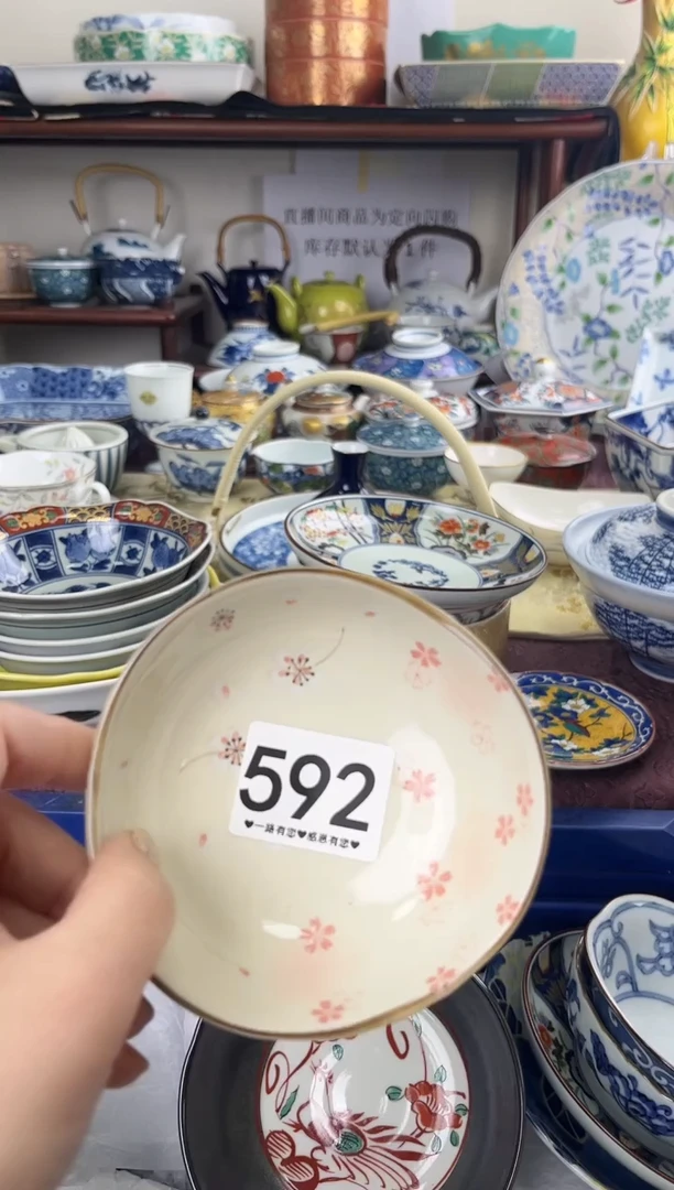 瓷片592...........