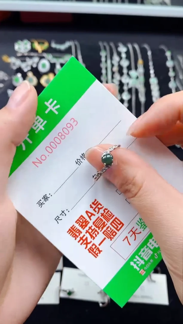 【闪购商品】翡翠戒指银S925镶嵌8093