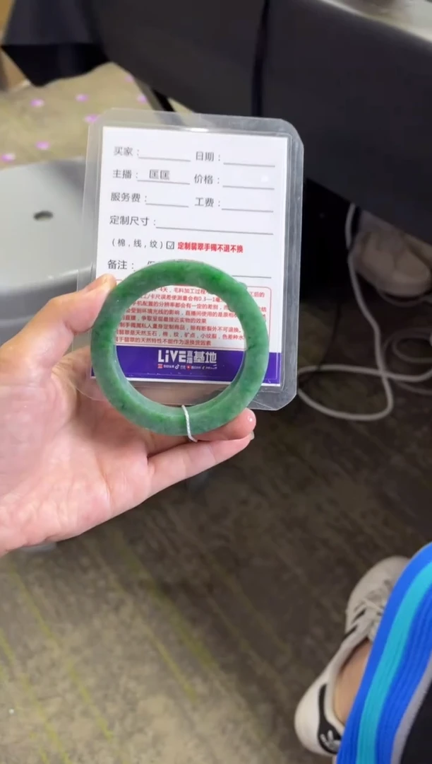 未镶嵌手镯定制翡翠乘**浪定制手镯不退不换