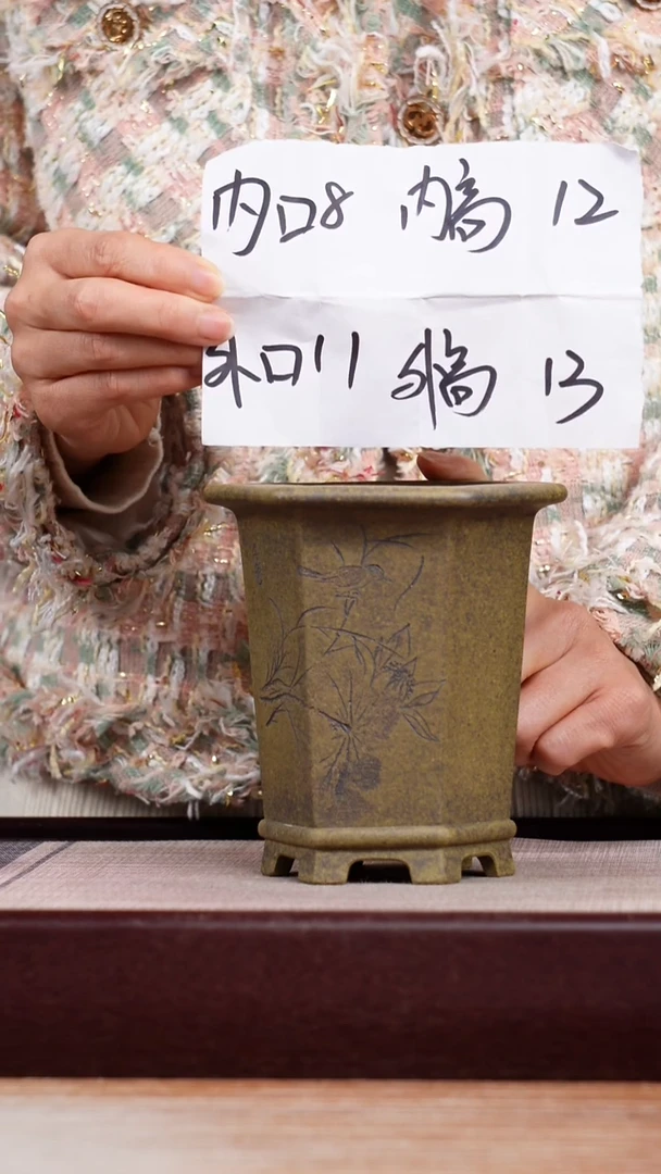 紫砂花盆龙骨清砂刻绘迷你六方一只带色差托