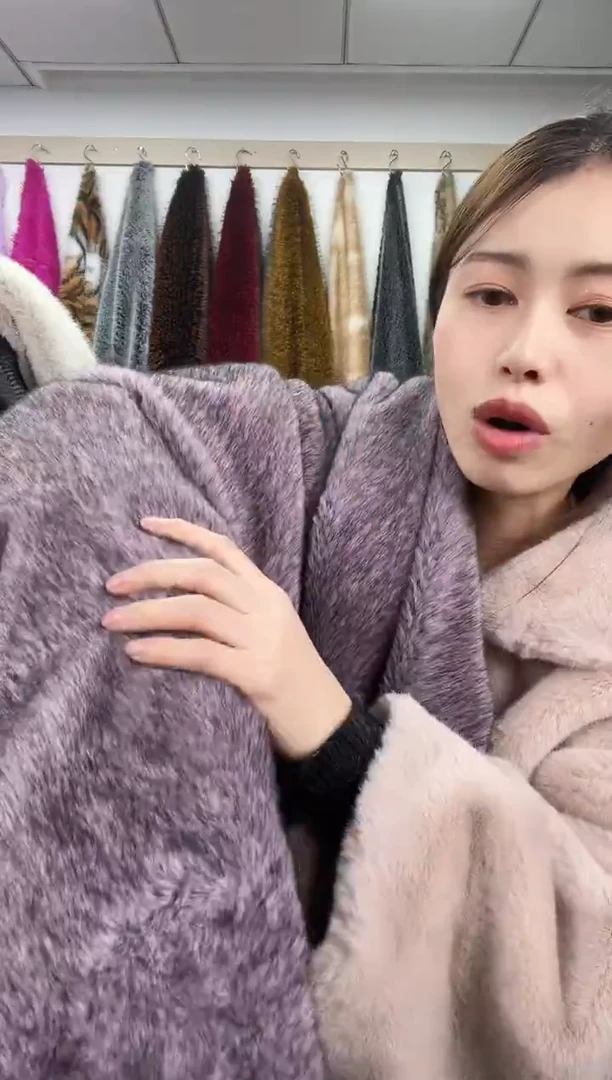 狐狸毛A150,尺寸1.8*2