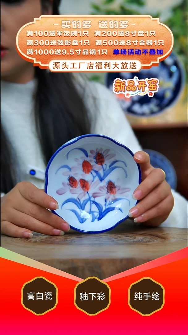 其他白泥景德镇手工手绘陶瓷【食品级】
