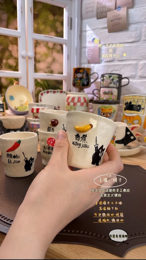 摆件景德镇创意手绘可爱文创杯