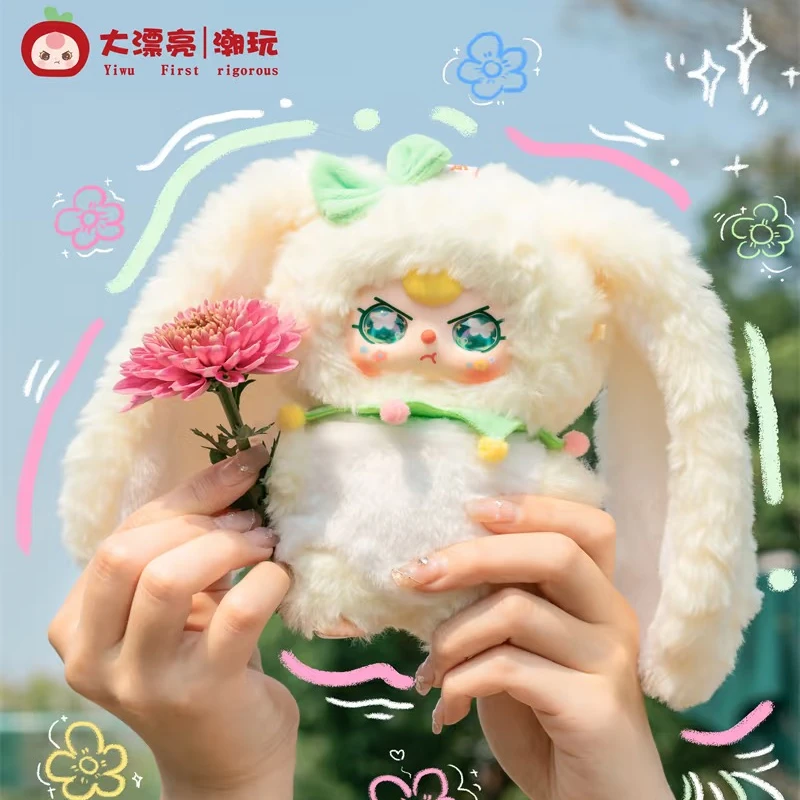 【拆盒】春天在哪里毛绒潮玩盲盒可爱系列