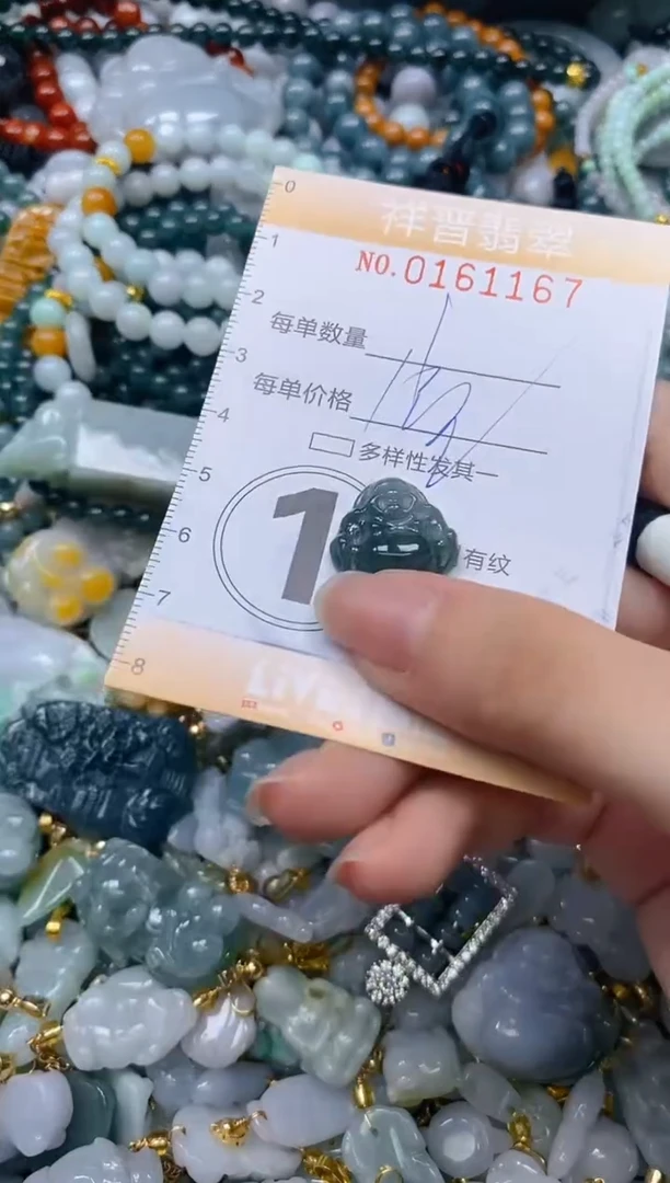 翡翠未镶嵌颈饰闪购0161167多样性发其一