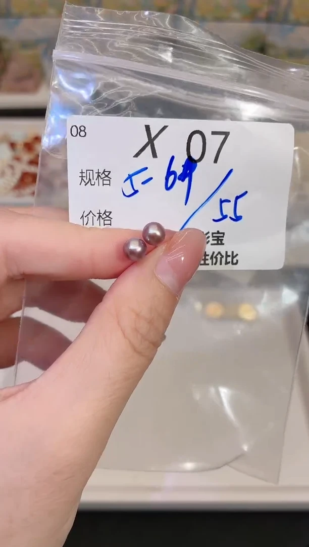 银S925镶嵌耳饰淡水珍珠多样性发一X07