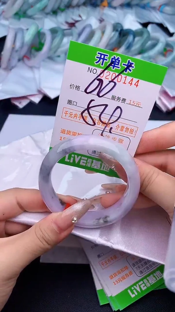 未镶嵌手镯翡翠44天然缅甸A货