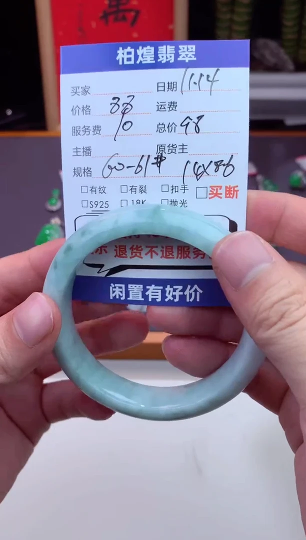 未镶嵌手镯翡翠天然a货翡翠手镯闲置抛光多样性发一件