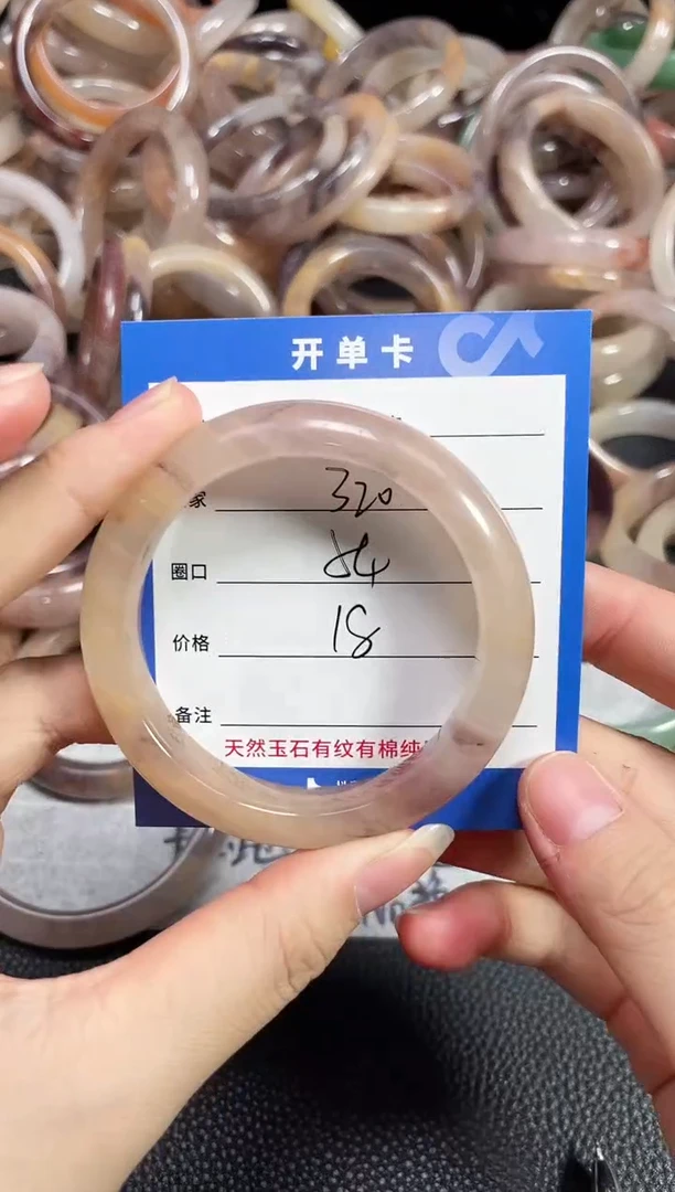 未镶嵌石英质玉手镯320