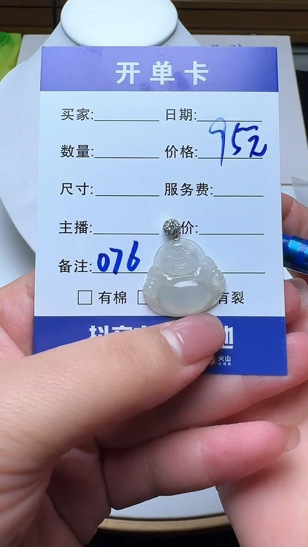 吊坠(不含链)银S925镶嵌翡翠076翡翠