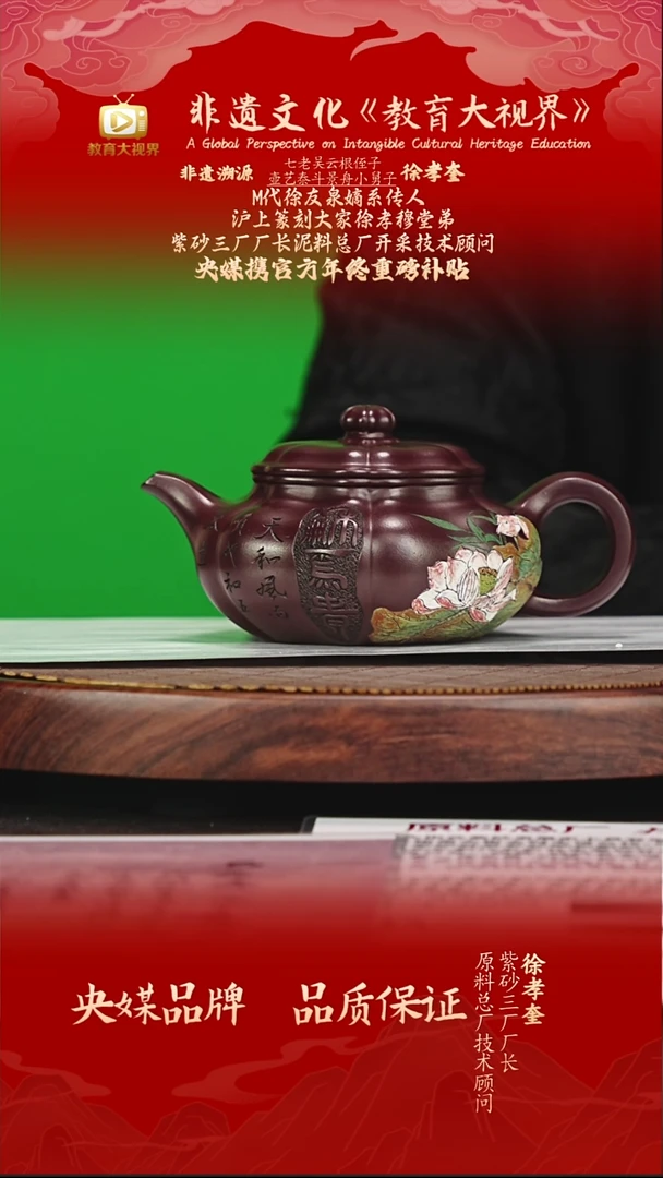 宜兴原矿高端紫砂 贵妃紫茄泥 420CC