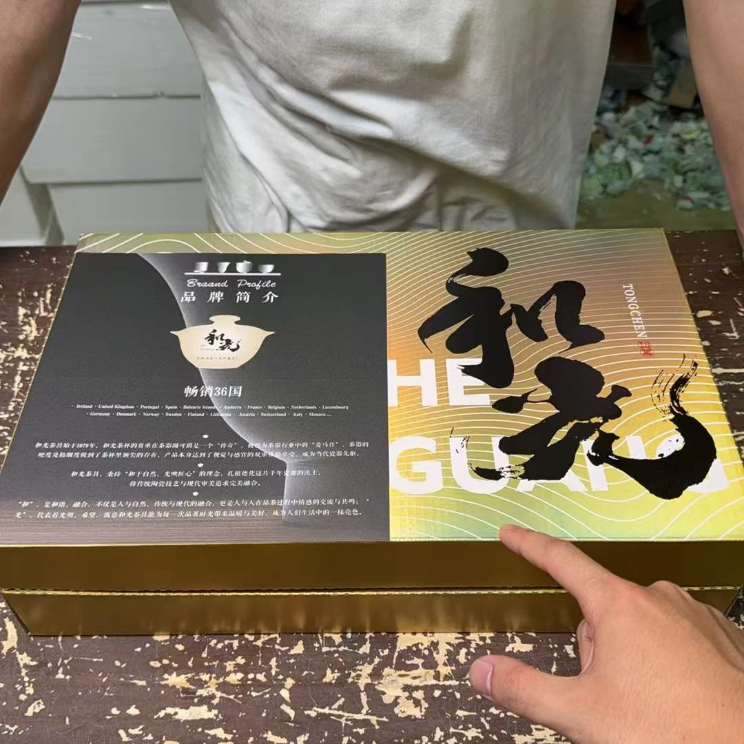 【闪购商品】和光同尘-金福茶具套装（新老包装随机发货）@@@@@@@@@@