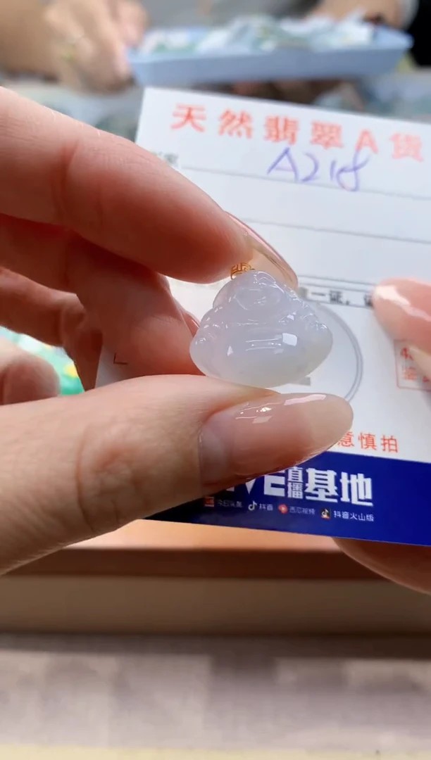 颈饰18K金镶嵌翡翠天然翡翠挂件