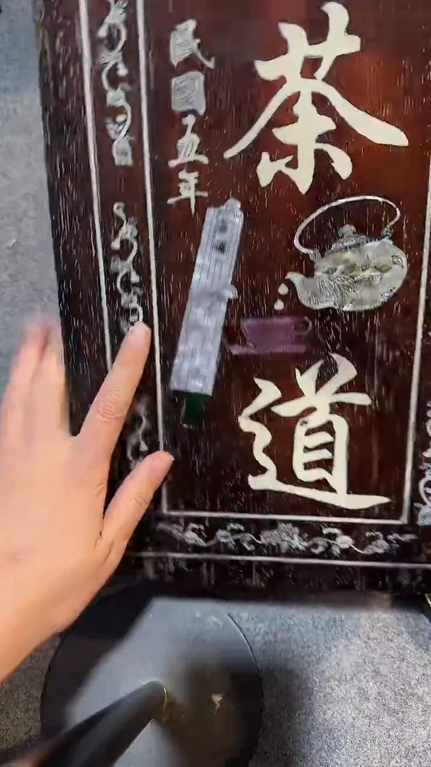 木紫檀拆件雕刻板以直播间实物为准微瑕老物件