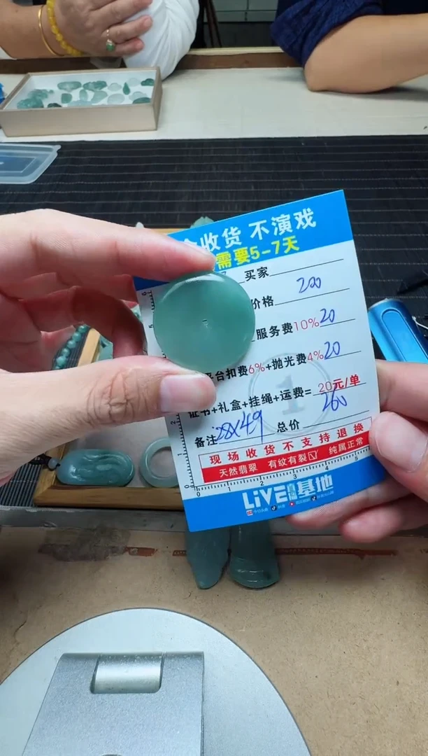 未镶嵌定制翡翠金****30651572811