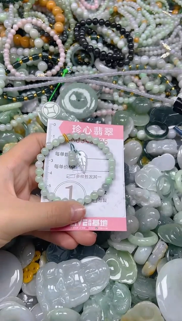 颈饰未镶嵌翡翠闪购0345205