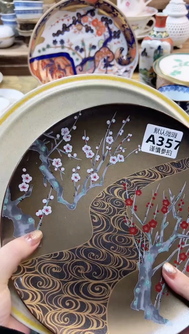 瓷片彼****⁾ 357