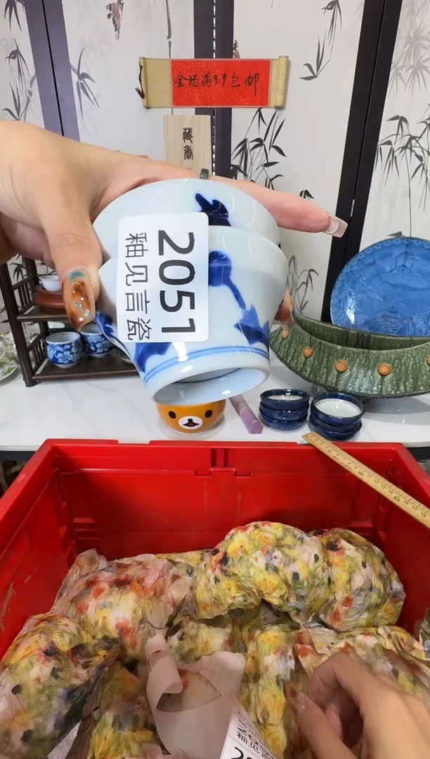 瓷片?****生散瓷商品默认轻微瑕疵，完美主义者慎拍