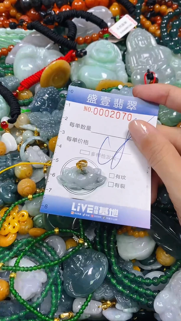 颈饰未镶嵌翡翠闪购0002070