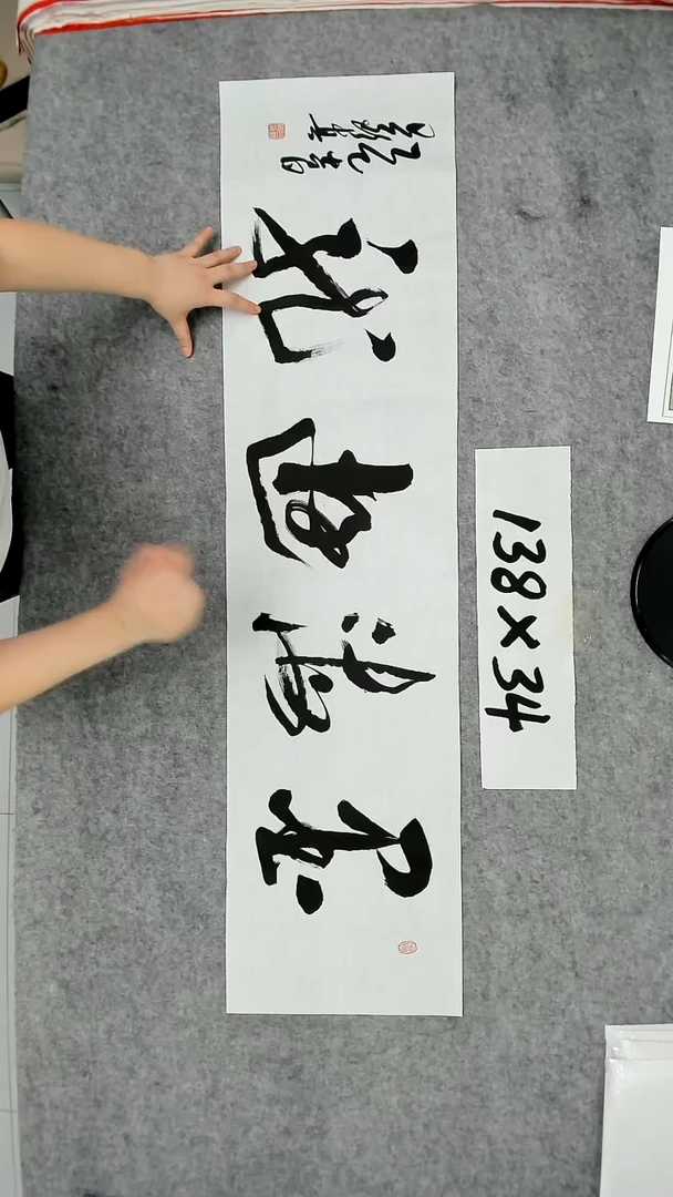 书法吕老师书法作品