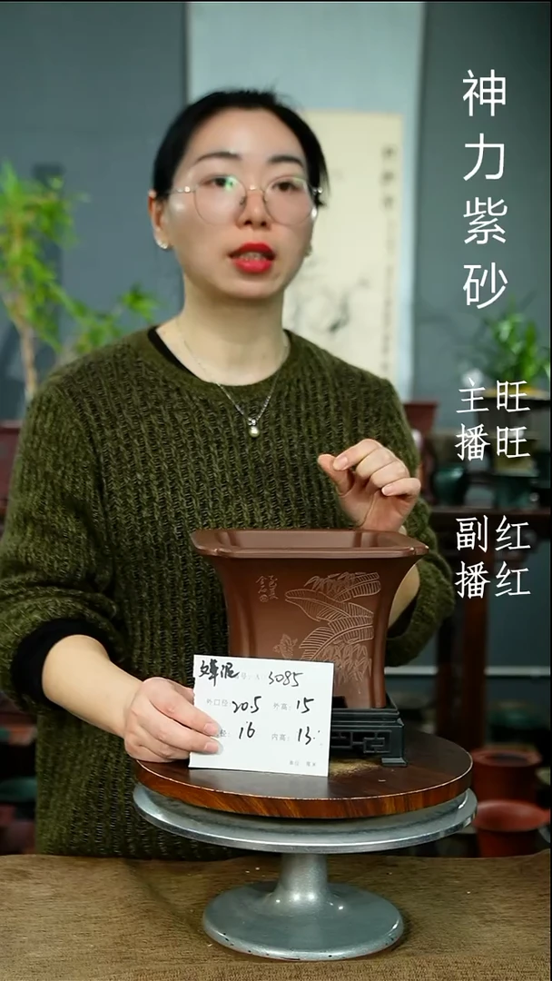 紫砂花盆3085+S紫砂花盆紫砂^