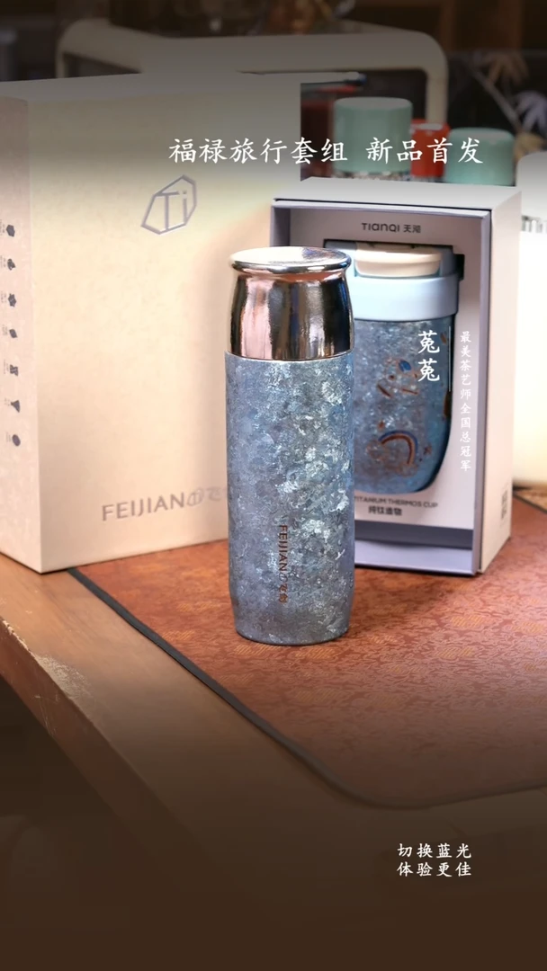 水晶玻璃吸管款飞剑云动真空保温杯冰川蓝