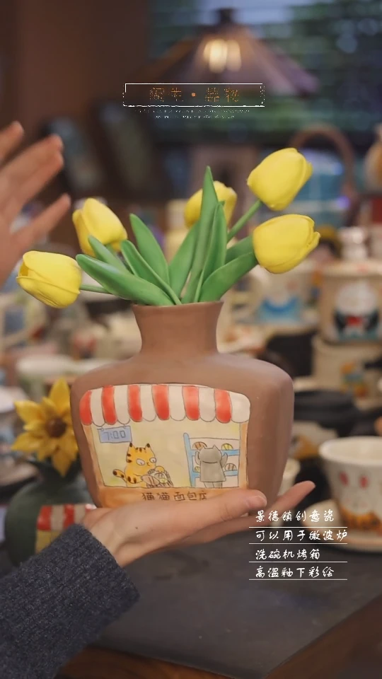 【闪购商品】景德镇可爱设计师款陶瓷