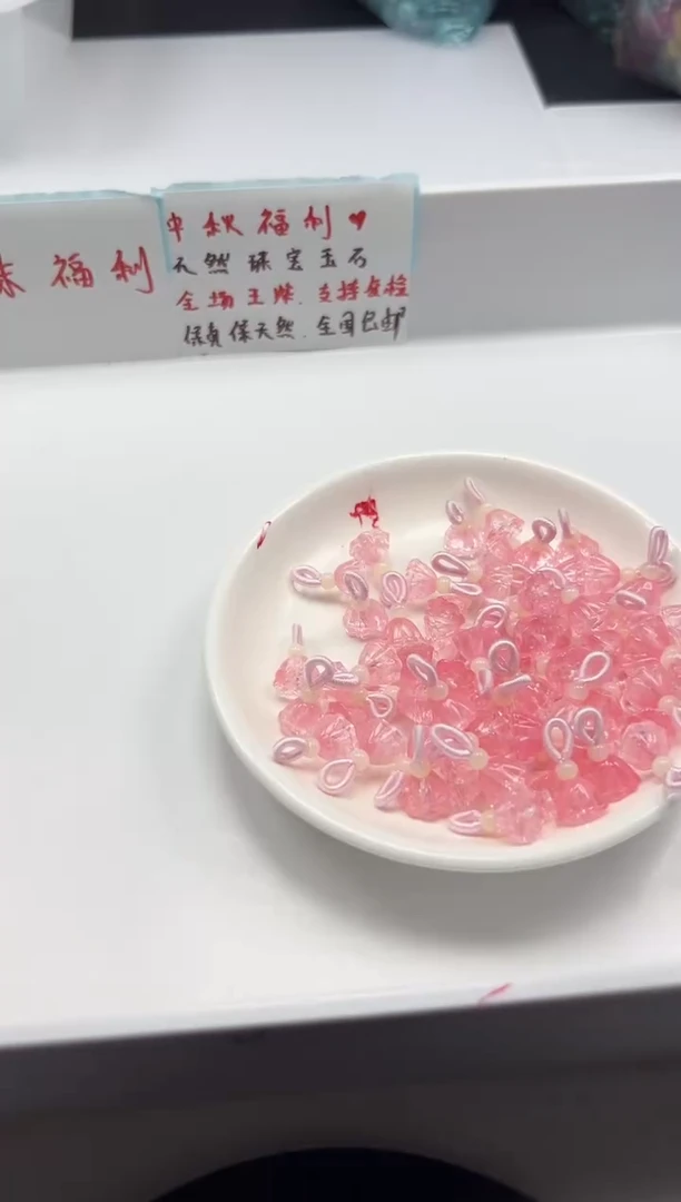 未镶嵌颈饰玛瑙/玉髓x1414粉莲蓬手工滴流*3个