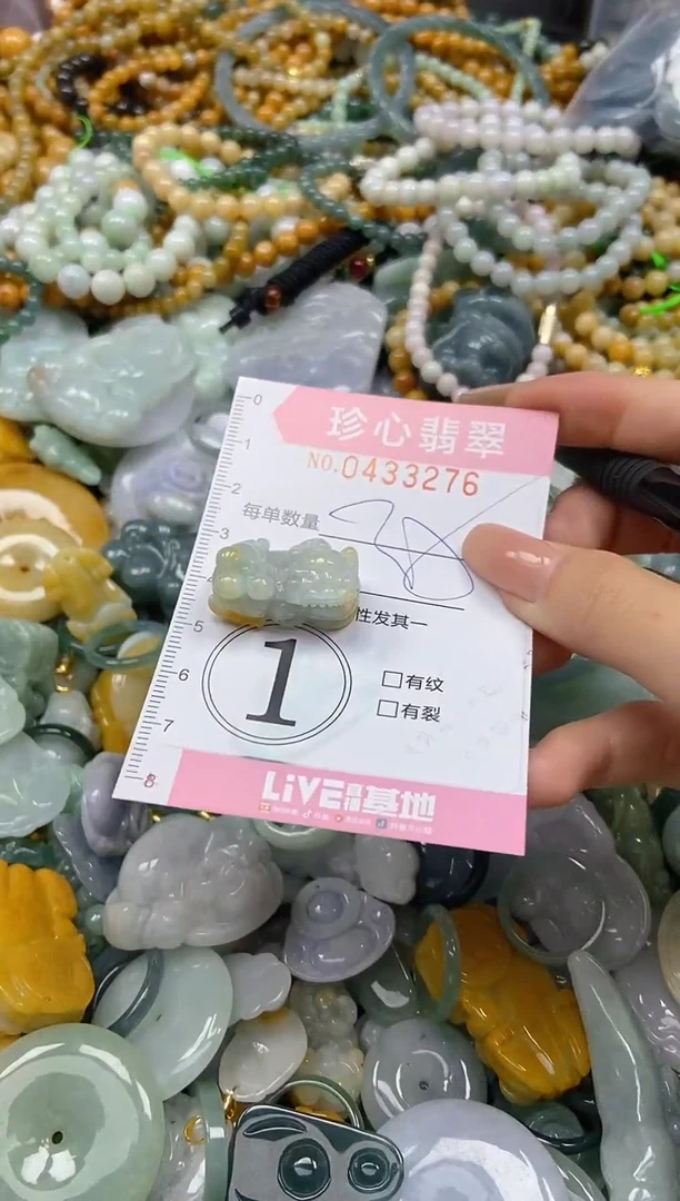 颈饰未镶嵌翡翠闪购0433276