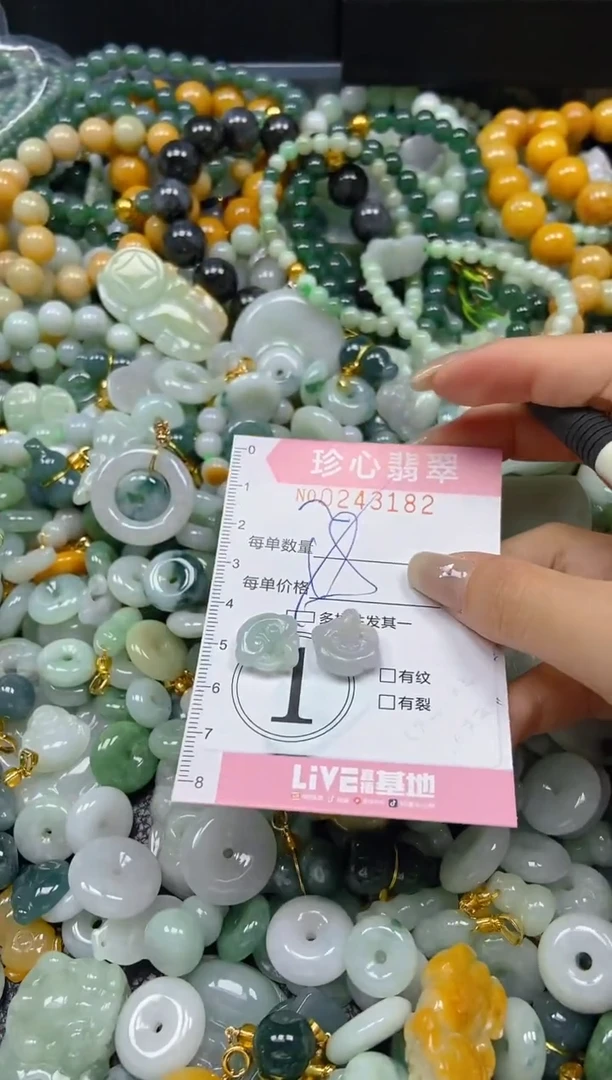 翡翠未镶嵌颈饰闪购0243182多样性发其一