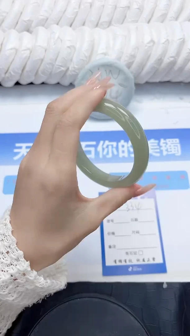 石英质玉手镯未镶嵌334-58.8