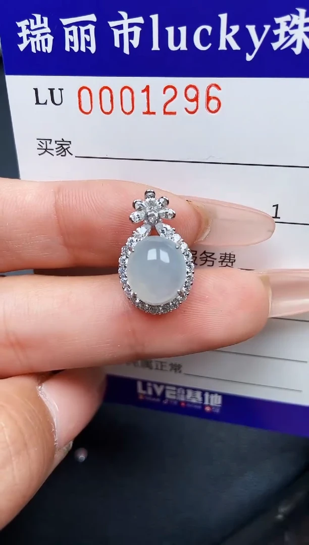 【闪购商品】翡翠颈饰银S925镶嵌1296