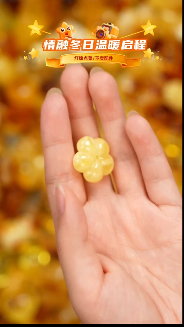 琥珀未镶嵌珠宝奇石微*只打孔