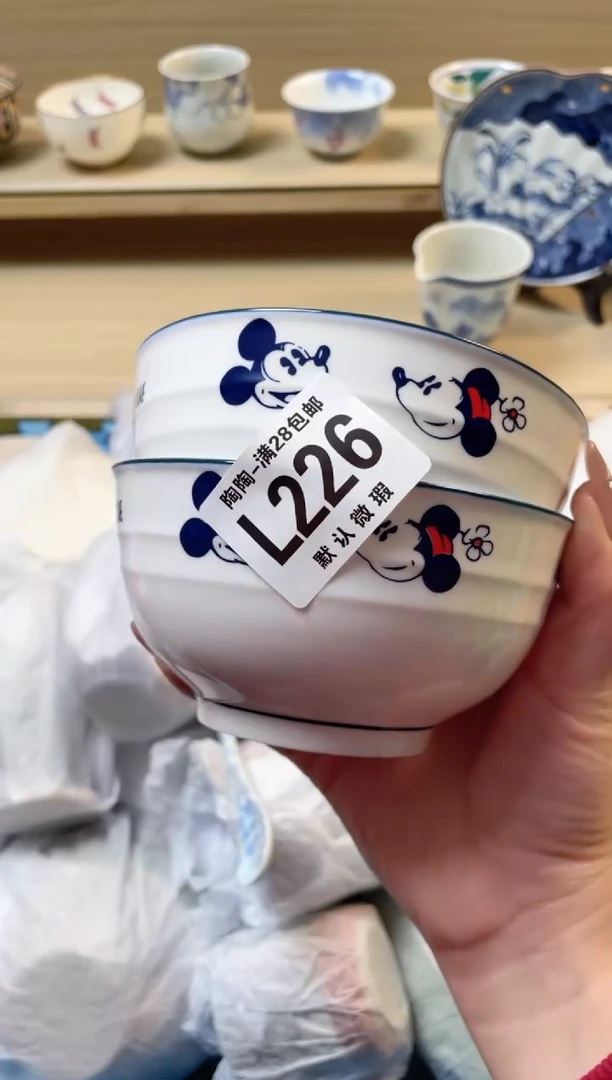 【闪购商品】杯 瓷器瓷器瓷器瓷器L226