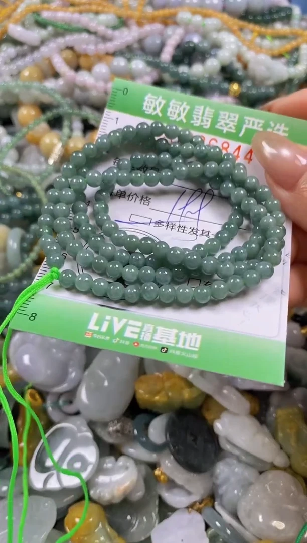 颈饰未镶嵌翡翠闪购0326844多样性发其一
