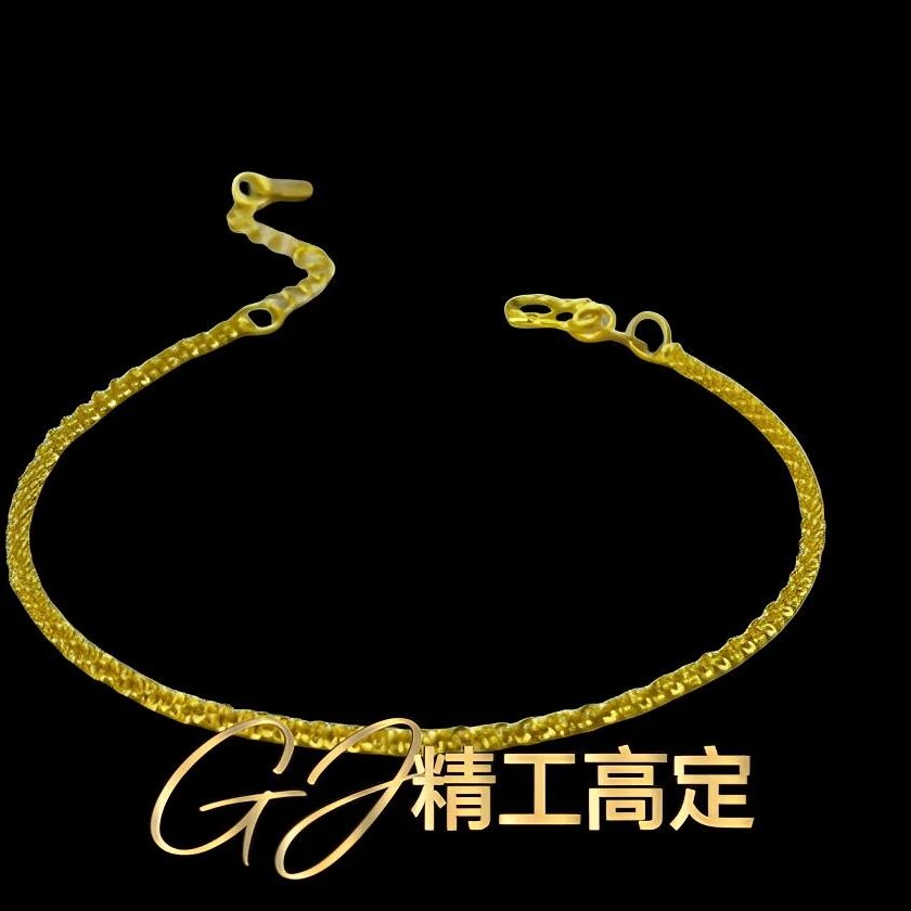 【专属链接】满天星手链152