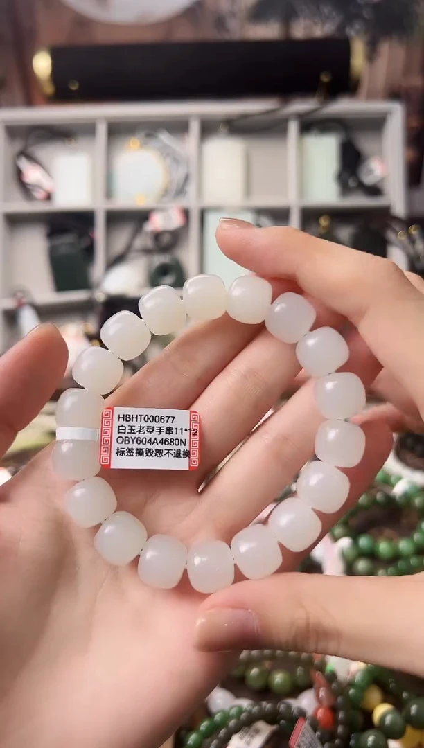 未镶嵌手串和田玉HBHT000677