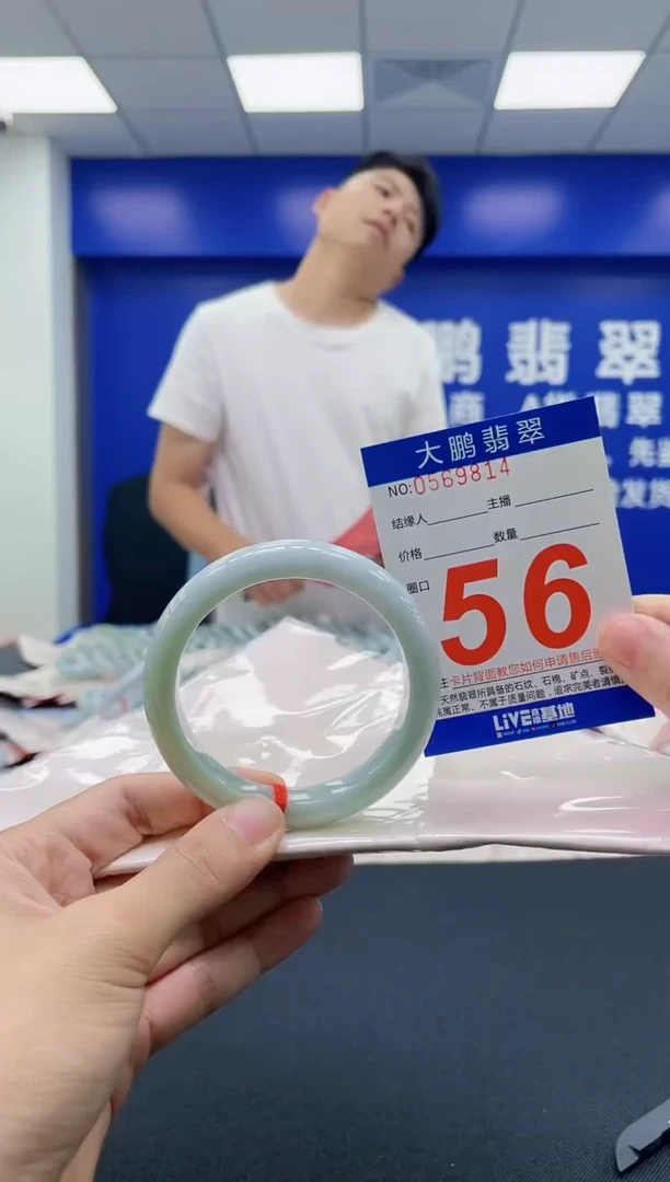 翡翠手镯未镶嵌AAAAAAAAAA