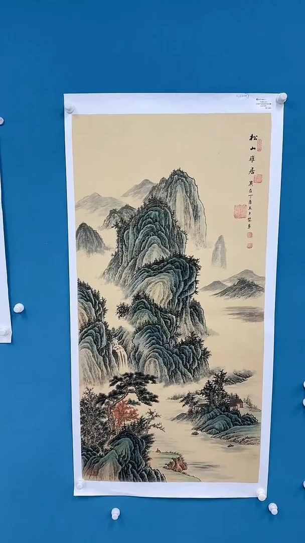 【闪购商品】国画1.30-国检-卢原王夫怀-四尺-160