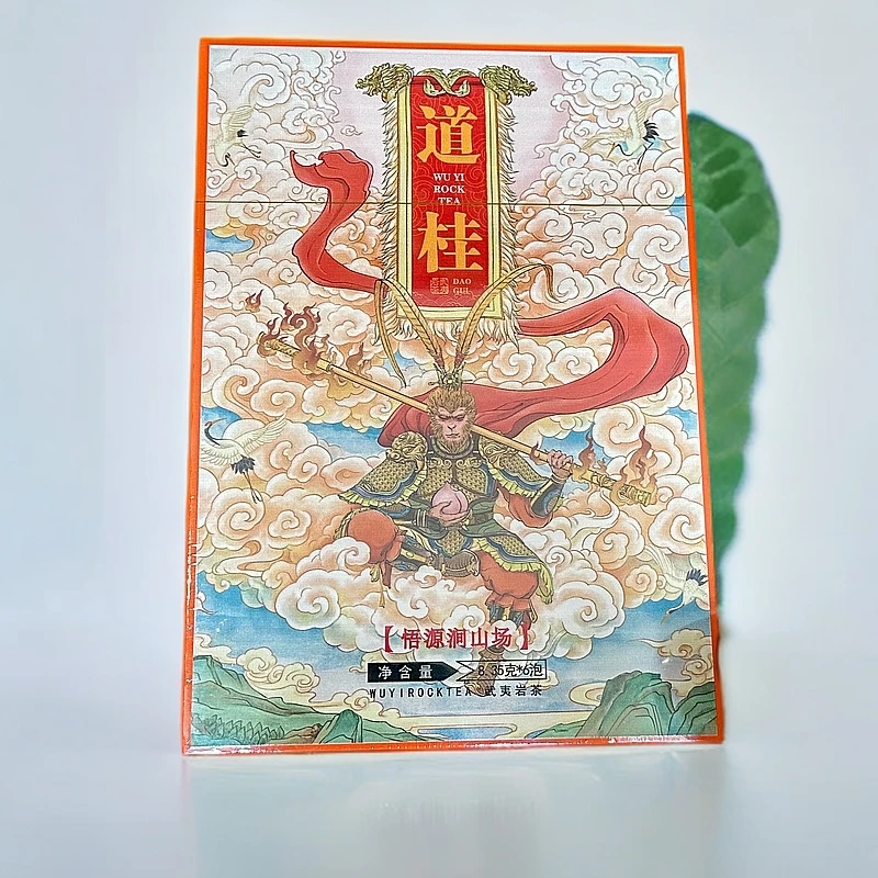 【白茗】吴印之家 悟源涧 道桂（8.35g*6）