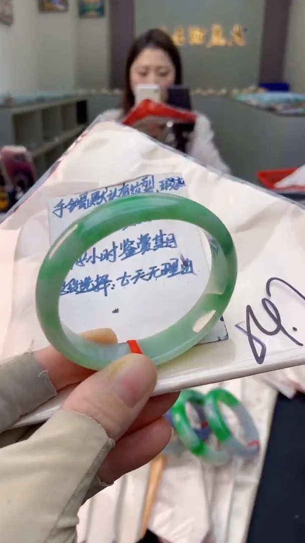 未镶嵌手镯翡翠0584442391