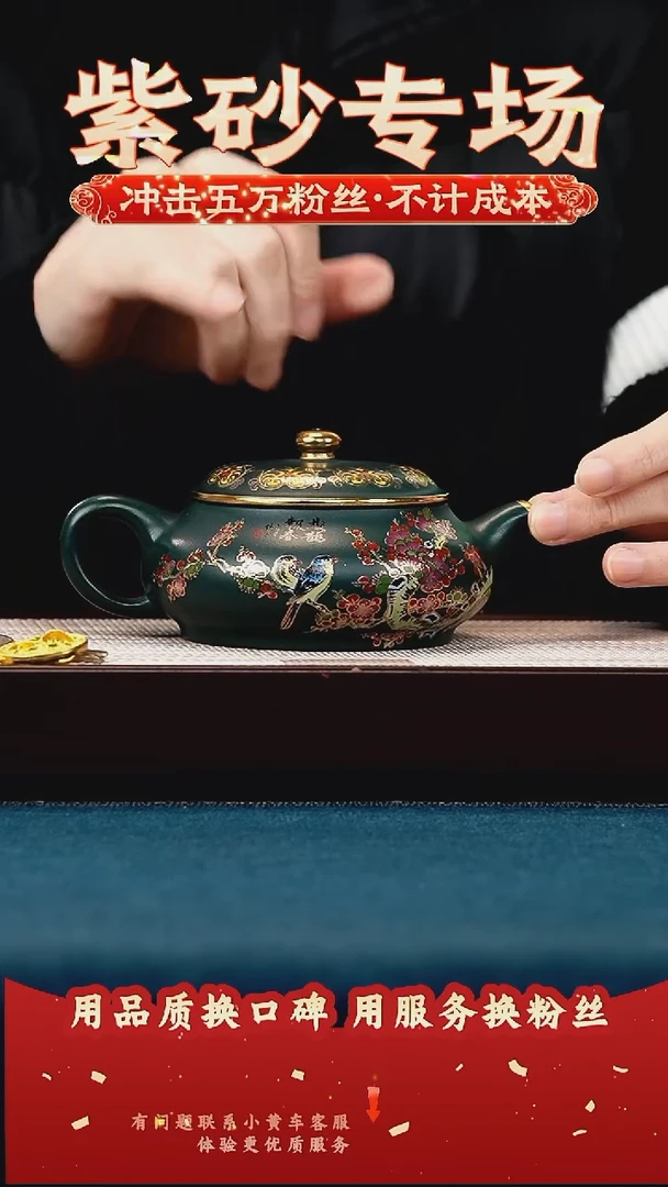 茶壶紫砂苏门答腊青 明炉 珐琅彩