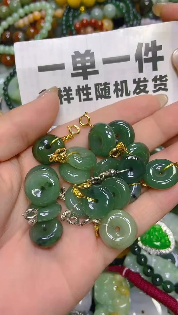 颈饰未镶嵌翡翠一单一个多样性随机发一件