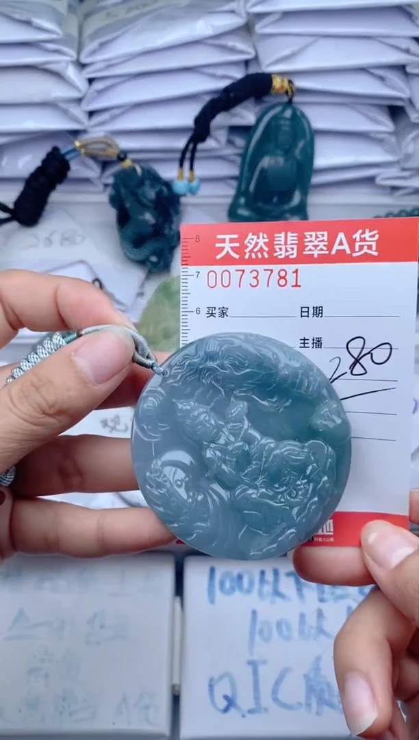 颈饰未镶嵌翡翠