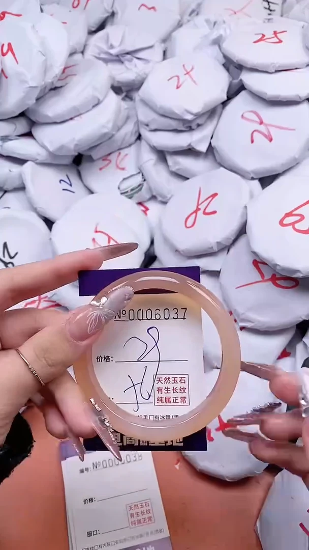 【闪购商品】玛瑙/玉髓手镯未镶嵌6037