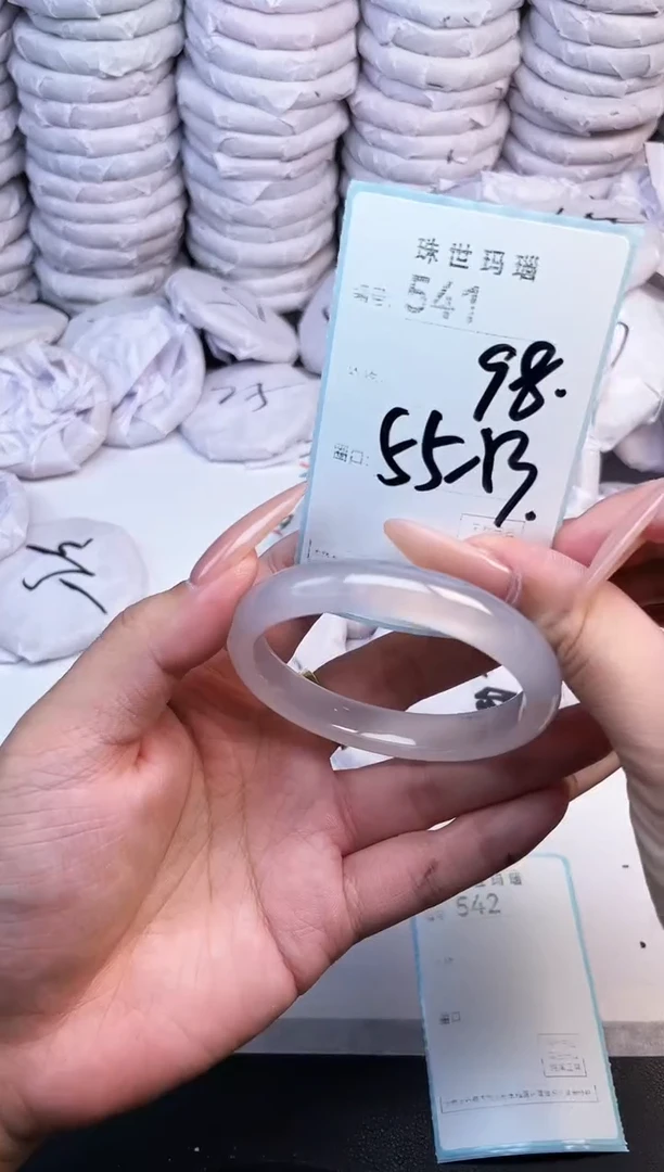 手镯玛瑙/玉髓未镶嵌541