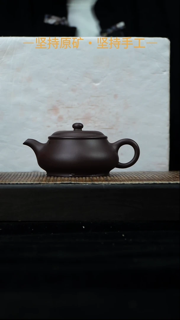 茶壶紫砂明炉 一厂老紫泥 180cc 09