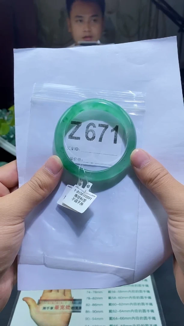 石英质玉（非洲翠）手镯未镶嵌z671手镯5455圈口