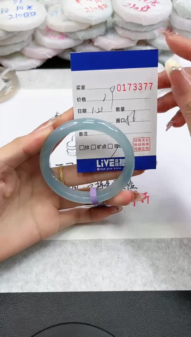 【闪购商品】玛瑙/玉髓手镯未镶嵌3377