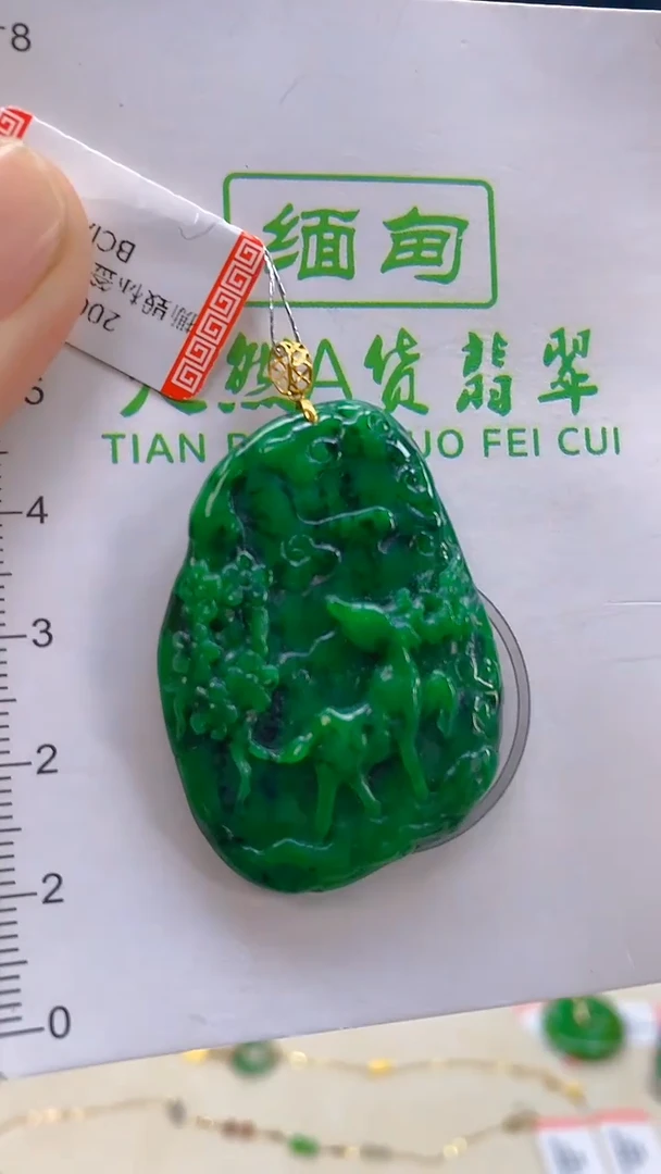 颈饰18K金镶嵌翡翠新号开播 全场乱卖